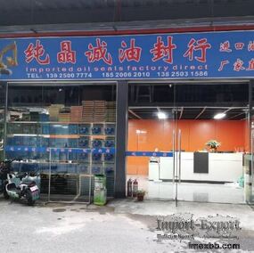 Guangzhou Chunjingcheng Machinery Equipment Co., Ltd.